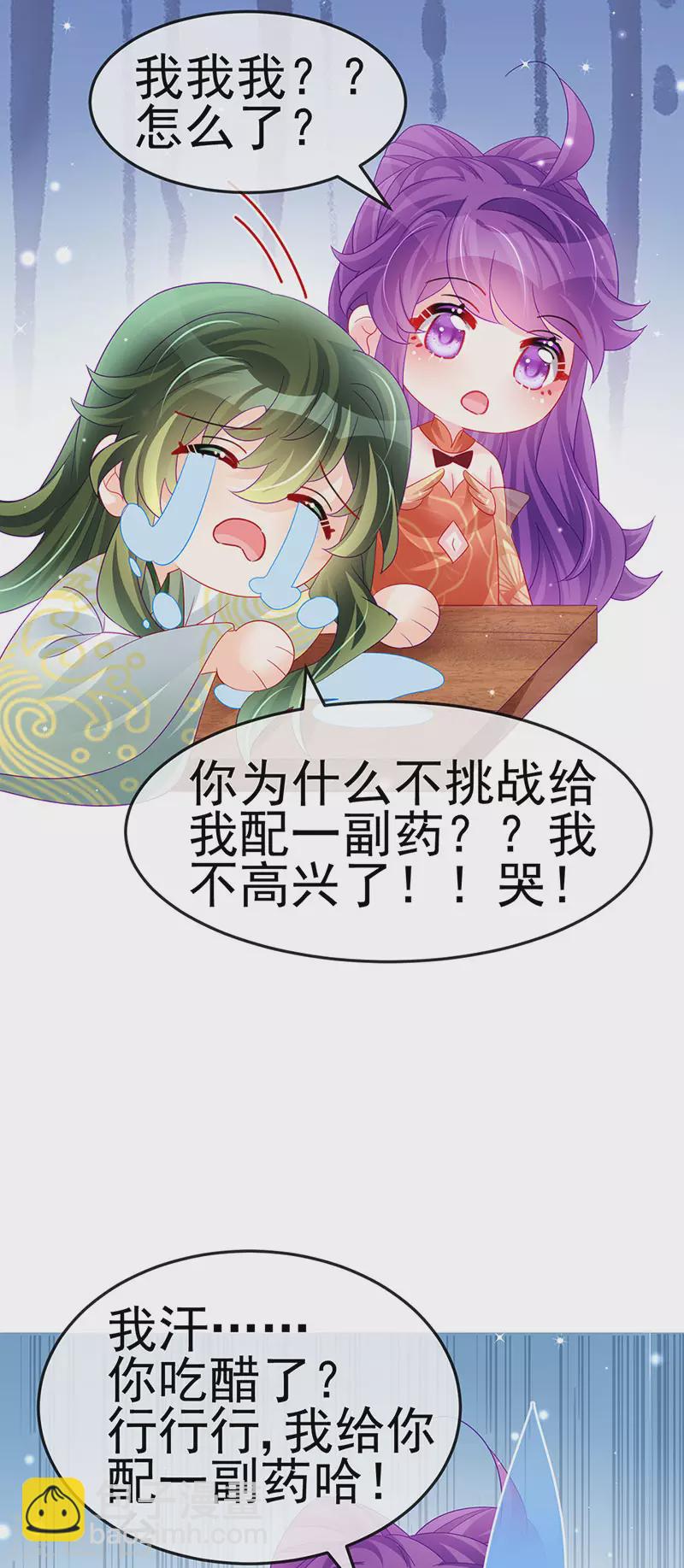 第165话 凤凰密室&突袭(1/2)-第167话