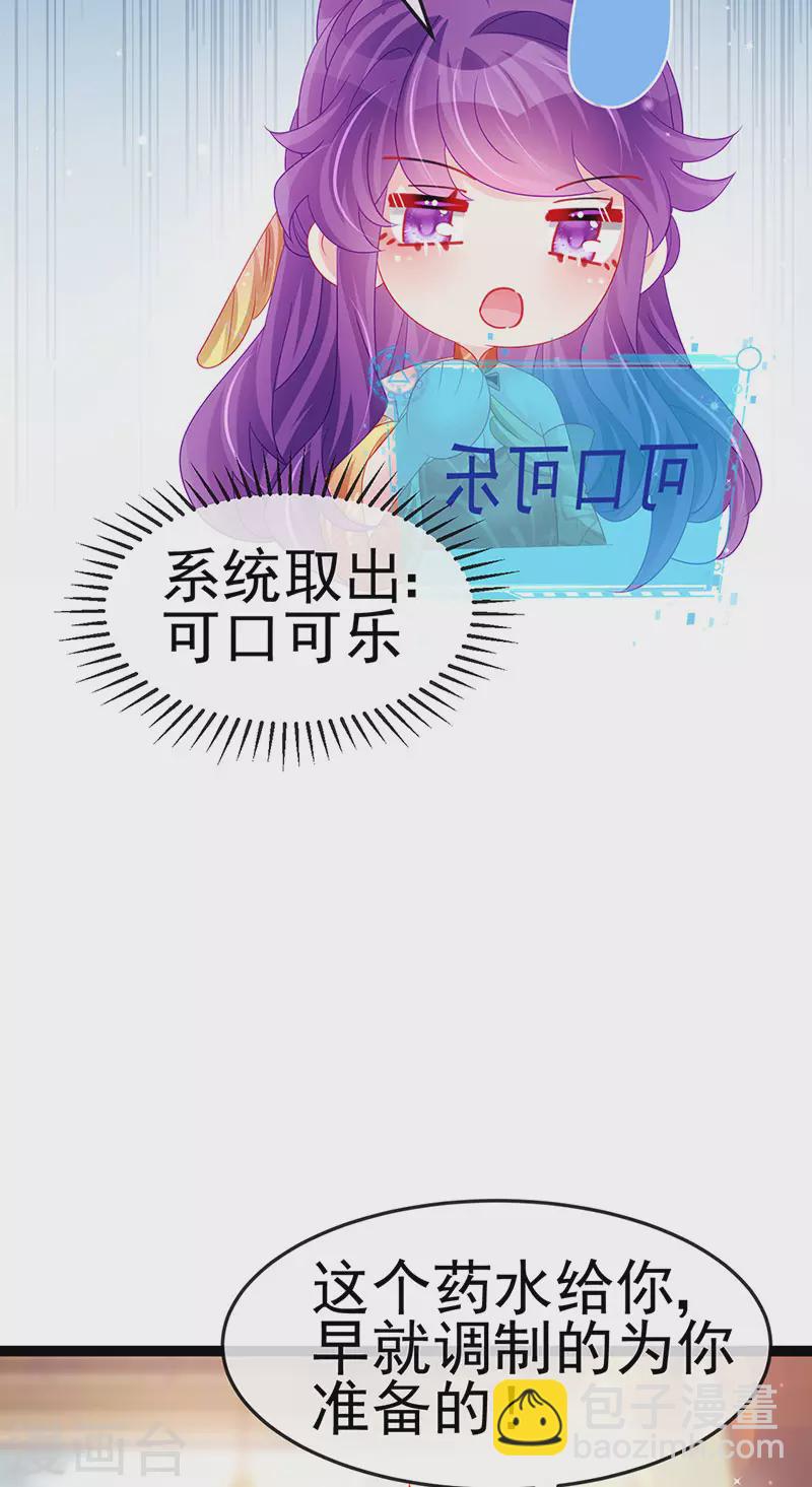 第165话 凤凰密室&突袭(1/2)-第167话