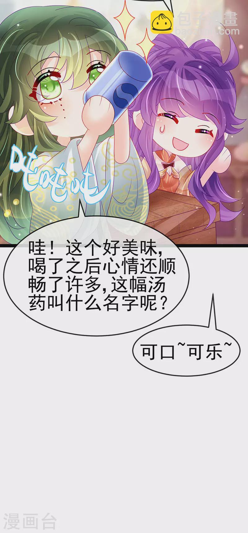 第165话 凤凰密室&突袭(1/2)-第167话