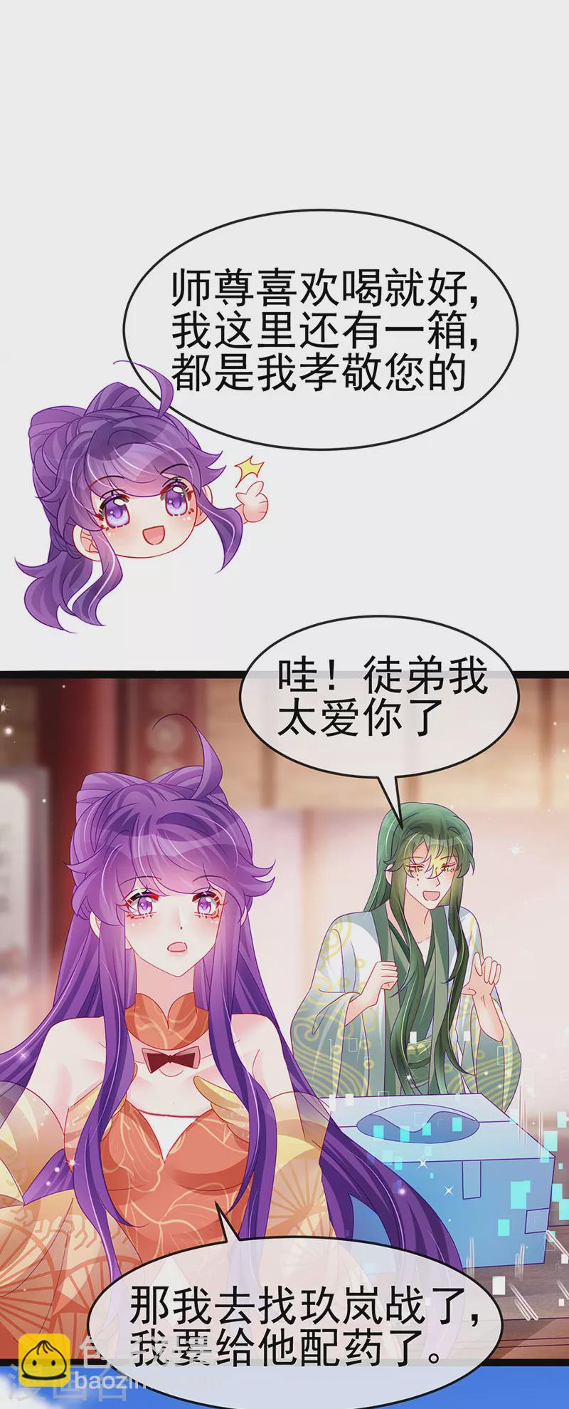 第165话 凤凰密室&突袭(1/2)-第167话