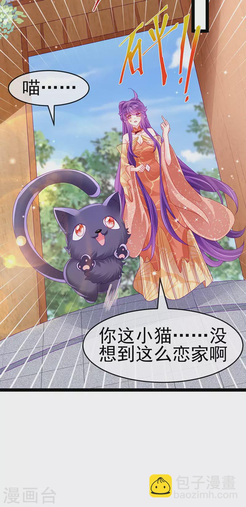 第165话 凤凰密室&突袭(1/2)-第167话