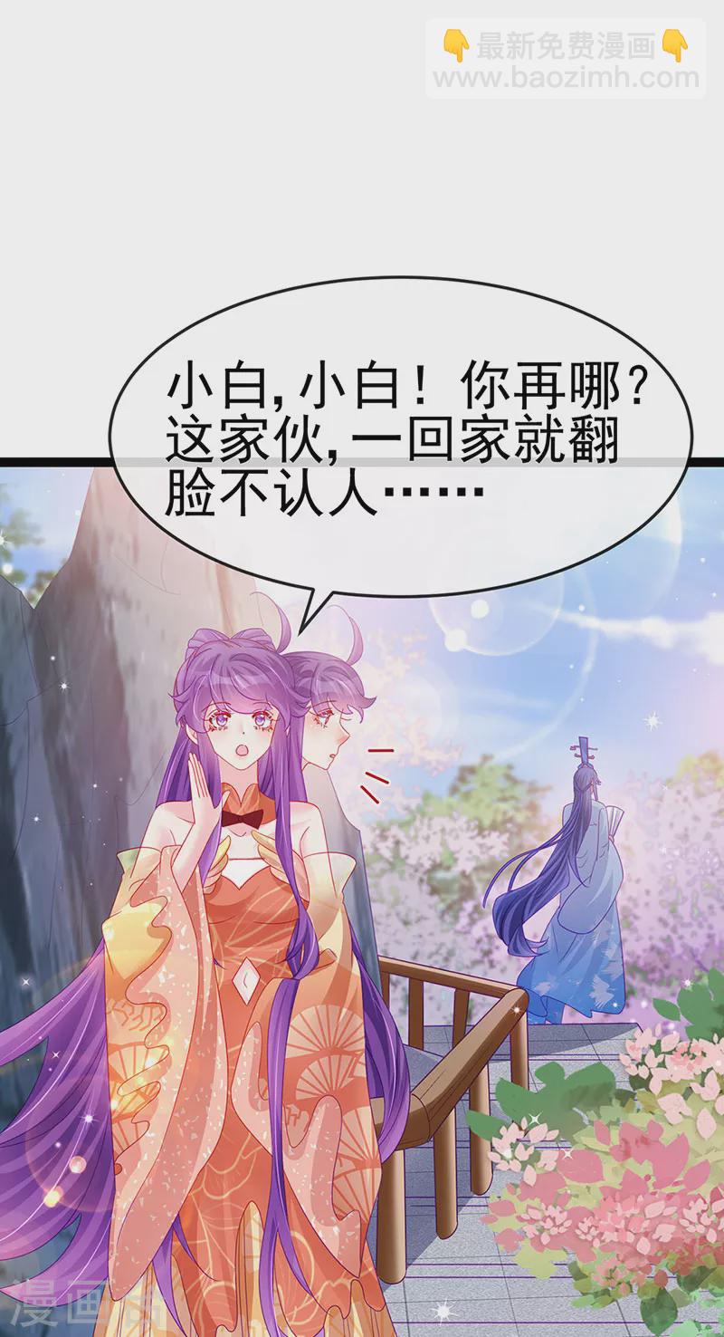 第165话 凤凰密室&突袭(1/2)-第167话