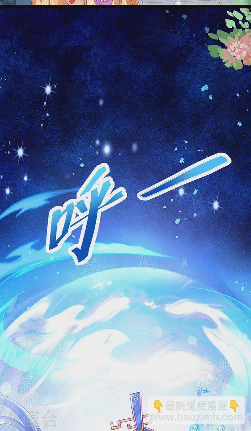 第165话 凤凰密室&突袭(1/2)-第167话
