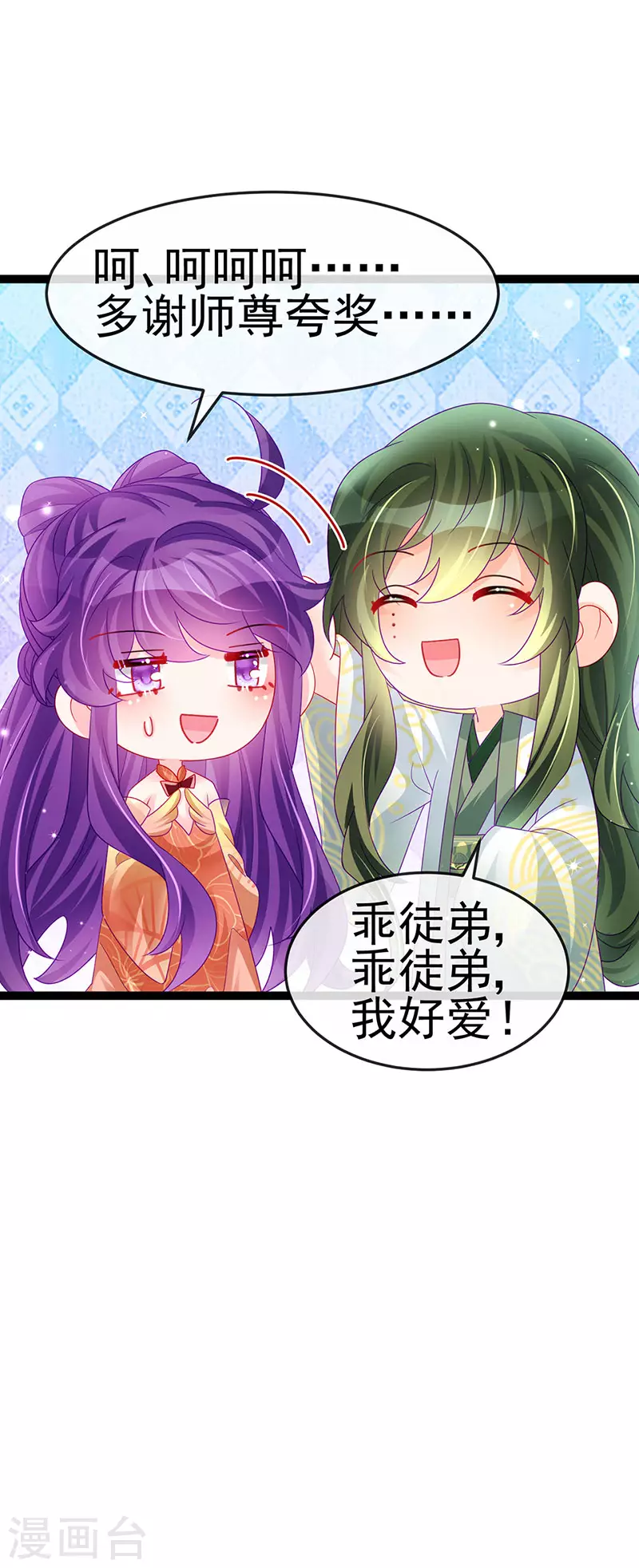 第165话 凤凰密室&突袭(1/2)-第167话