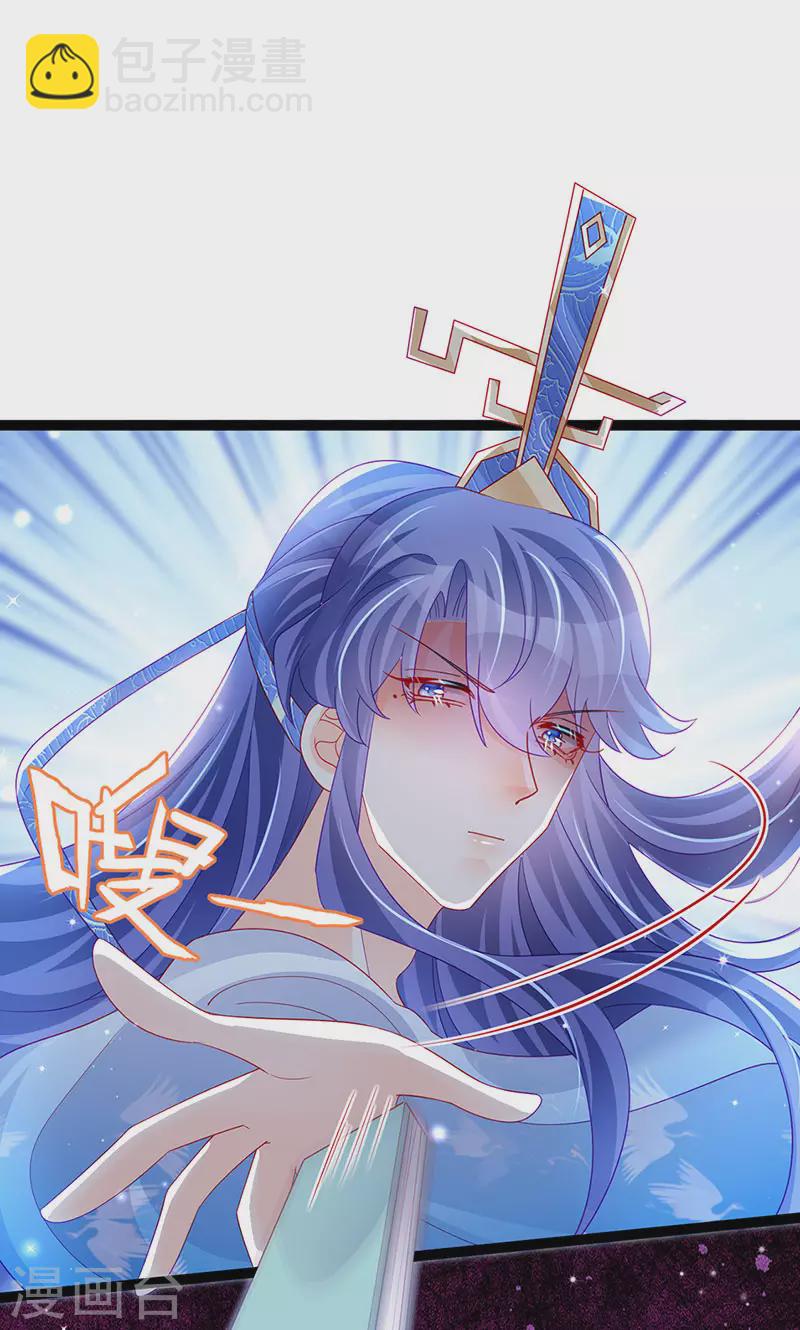 第165话 凤凰密室&突袭(1/2)-第167话