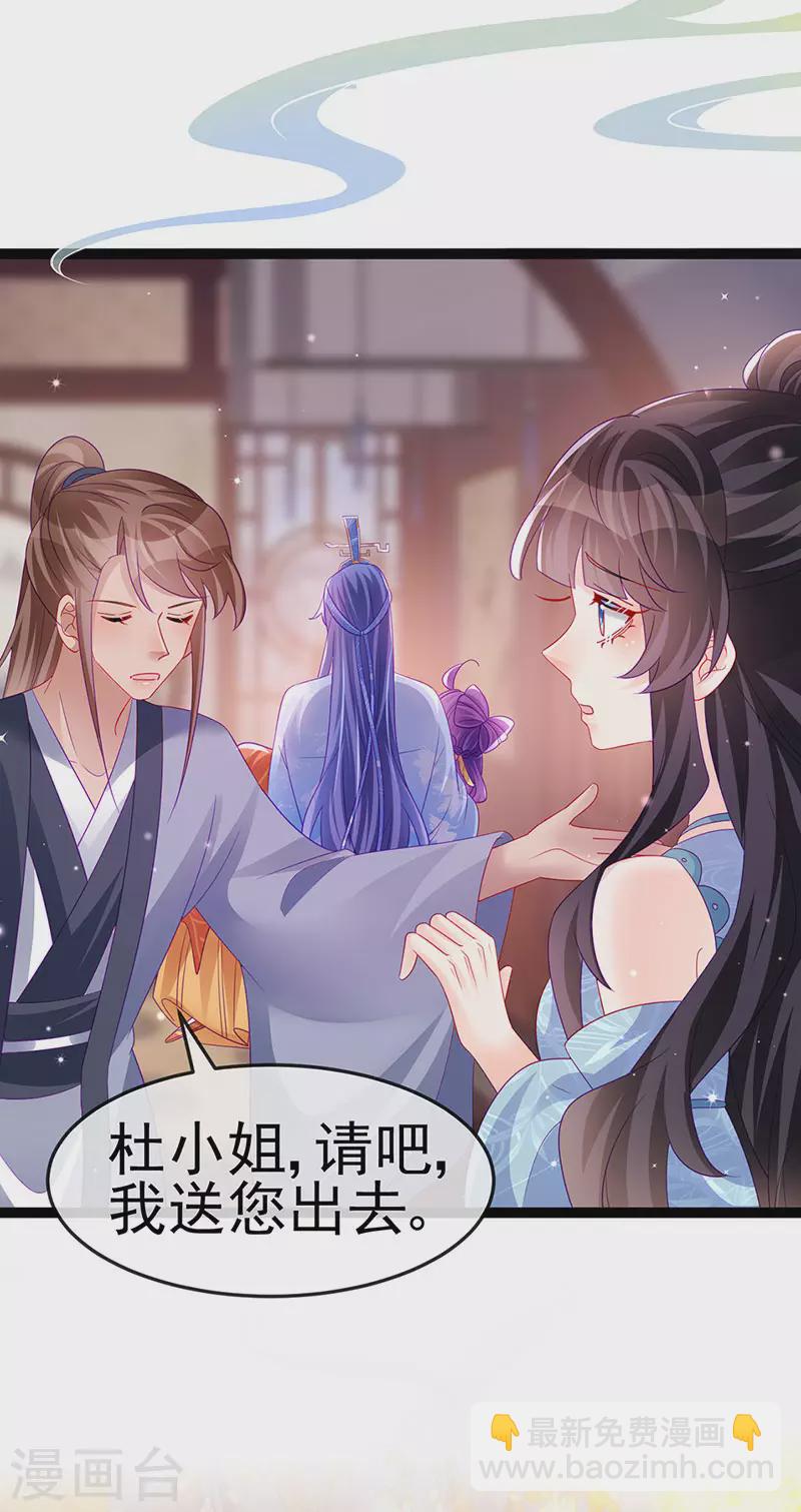 第167话 紧箍咒是个狠人(1/2)-第169话