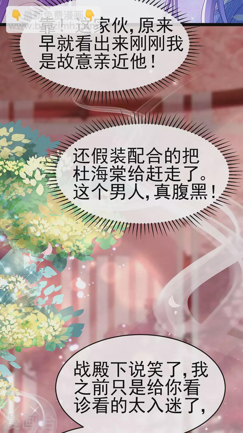 第167话 紧箍咒是个狠人(1/2)-第169话