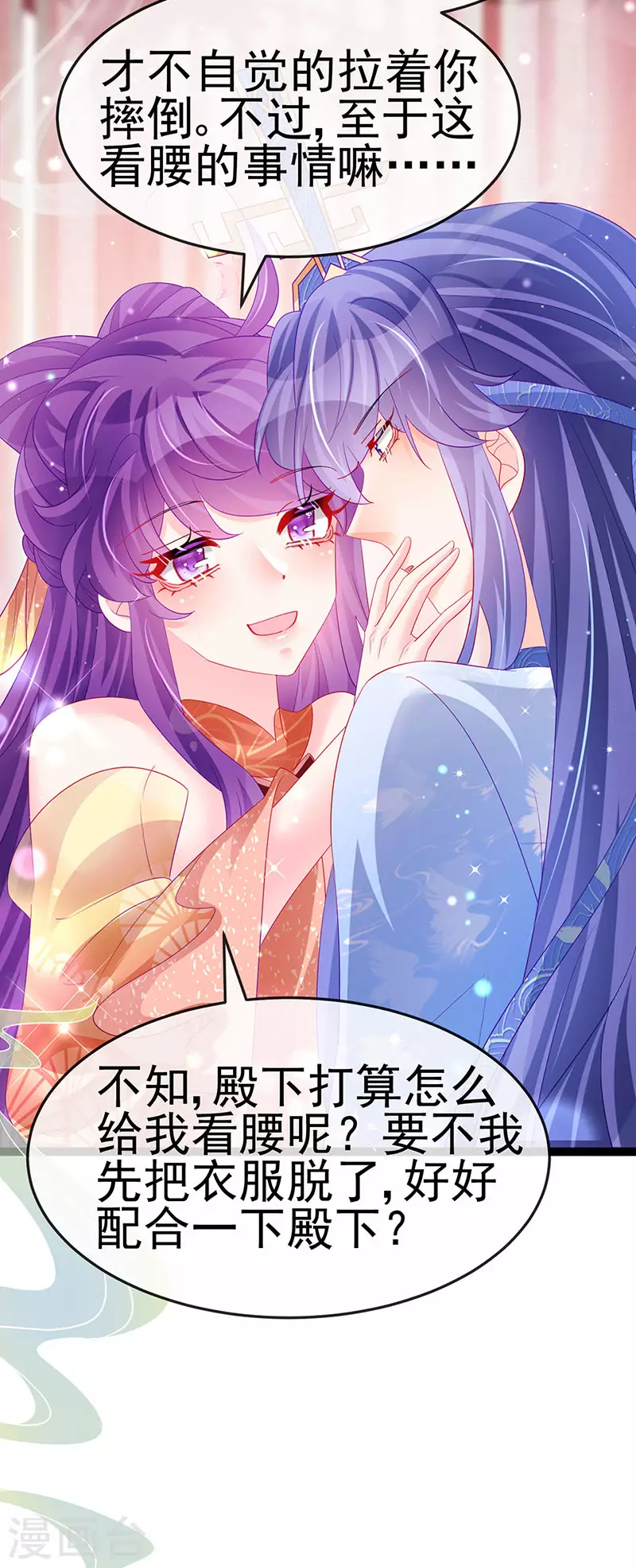 第167话 紧箍咒是个狠人(1/2)-第169话