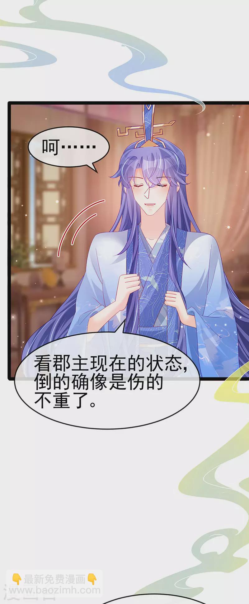 第167话 紧箍咒是个狠人(1/2)-第169话