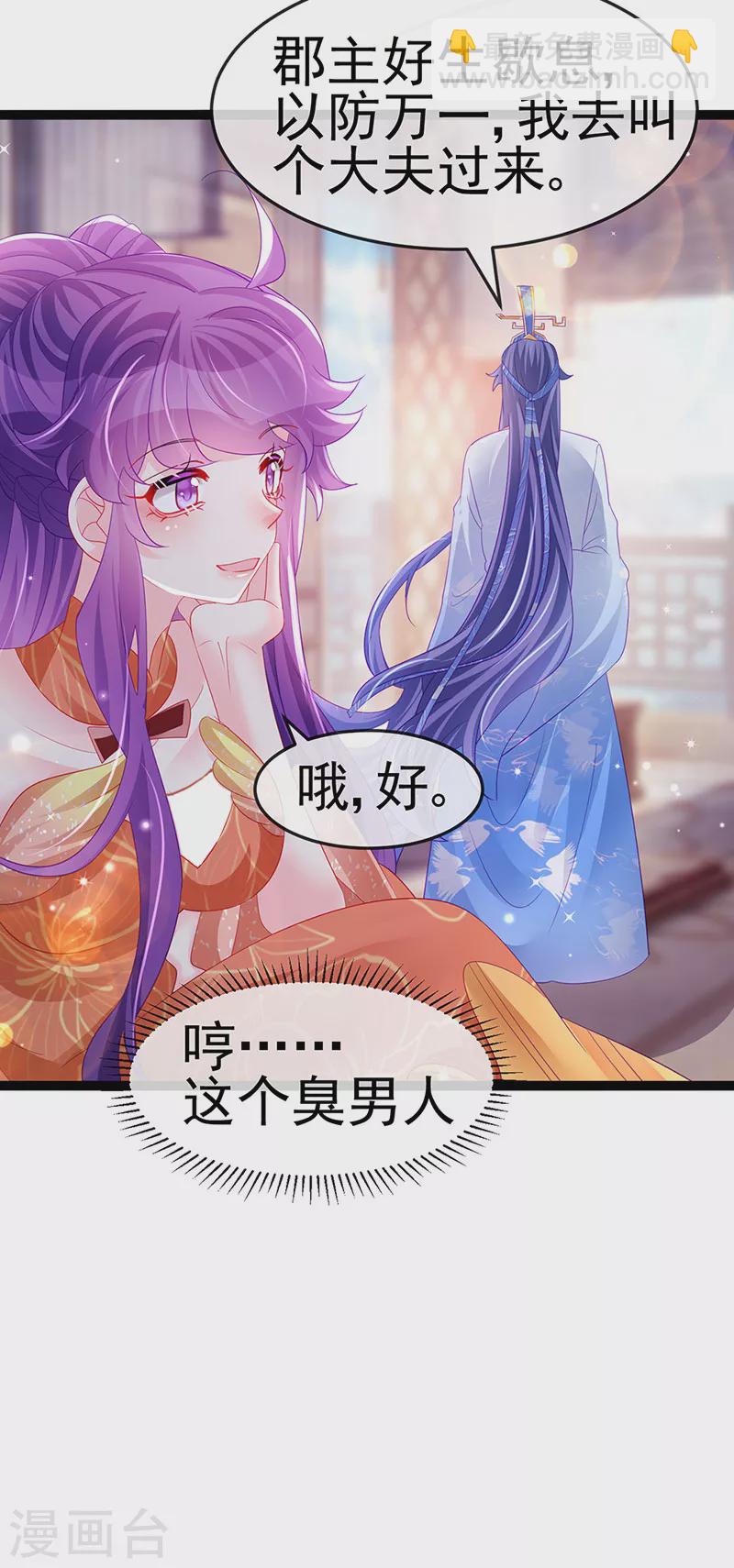 第167话 紧箍咒是个狠人(1/2)-第169话