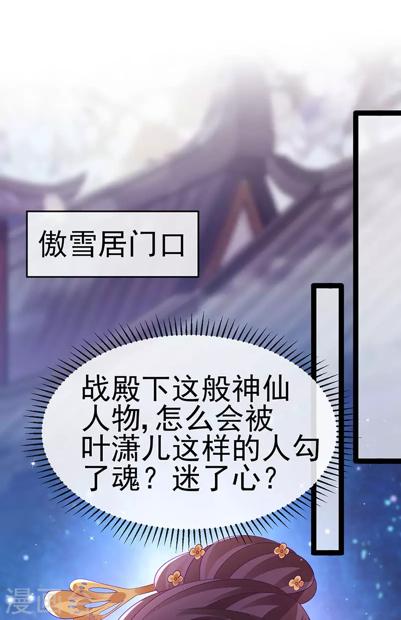第167话 紧箍咒是个狠人(1/2)-第169话