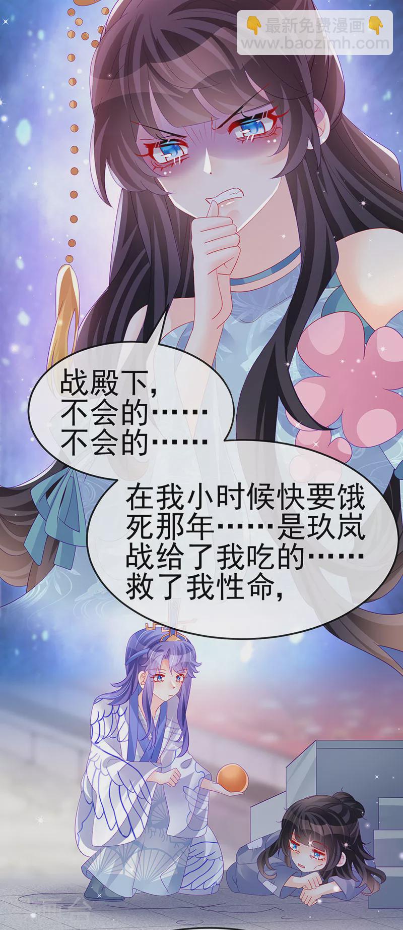 第167话 紧箍咒是个狠人(1/2)-第169话