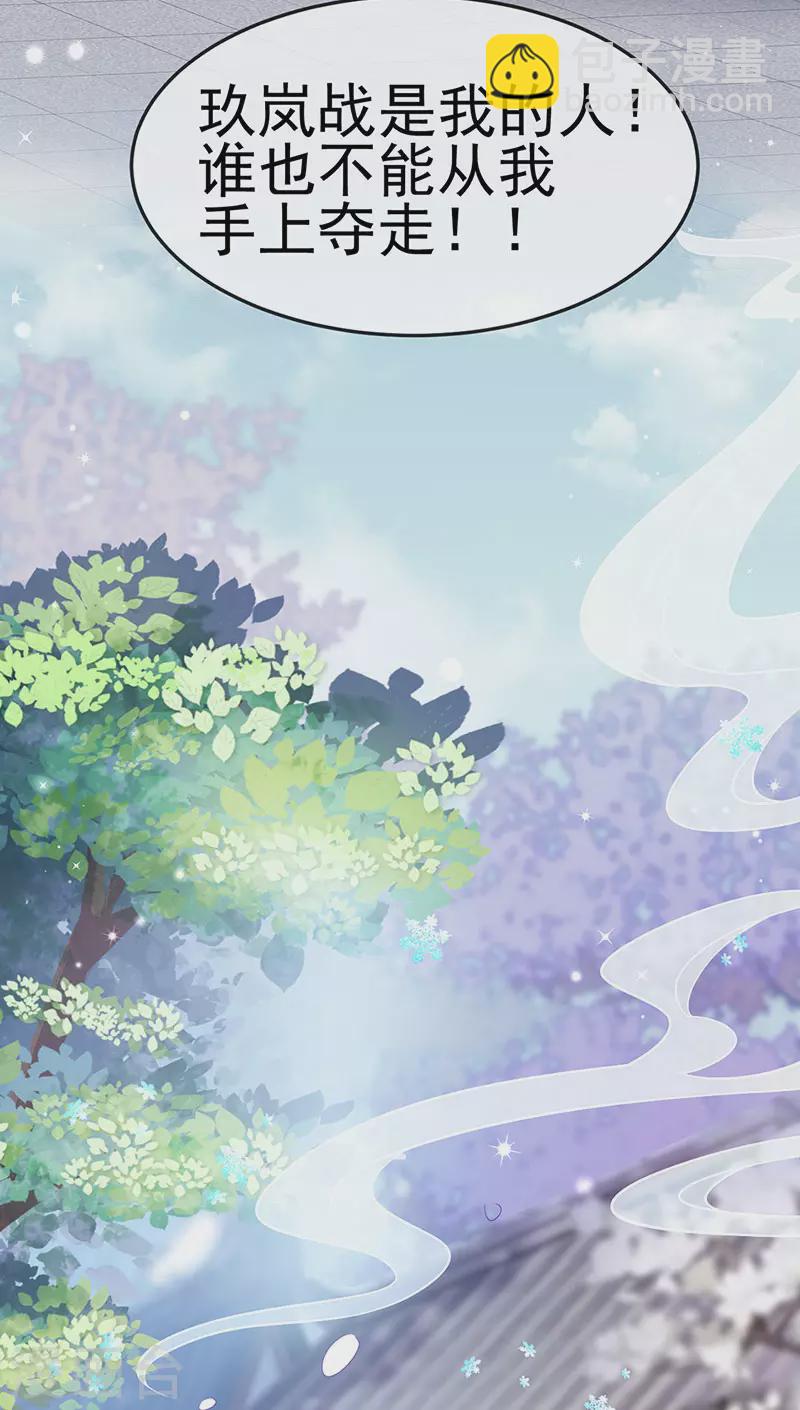 第167话 紧箍咒是个狠人(1/2)-第169话