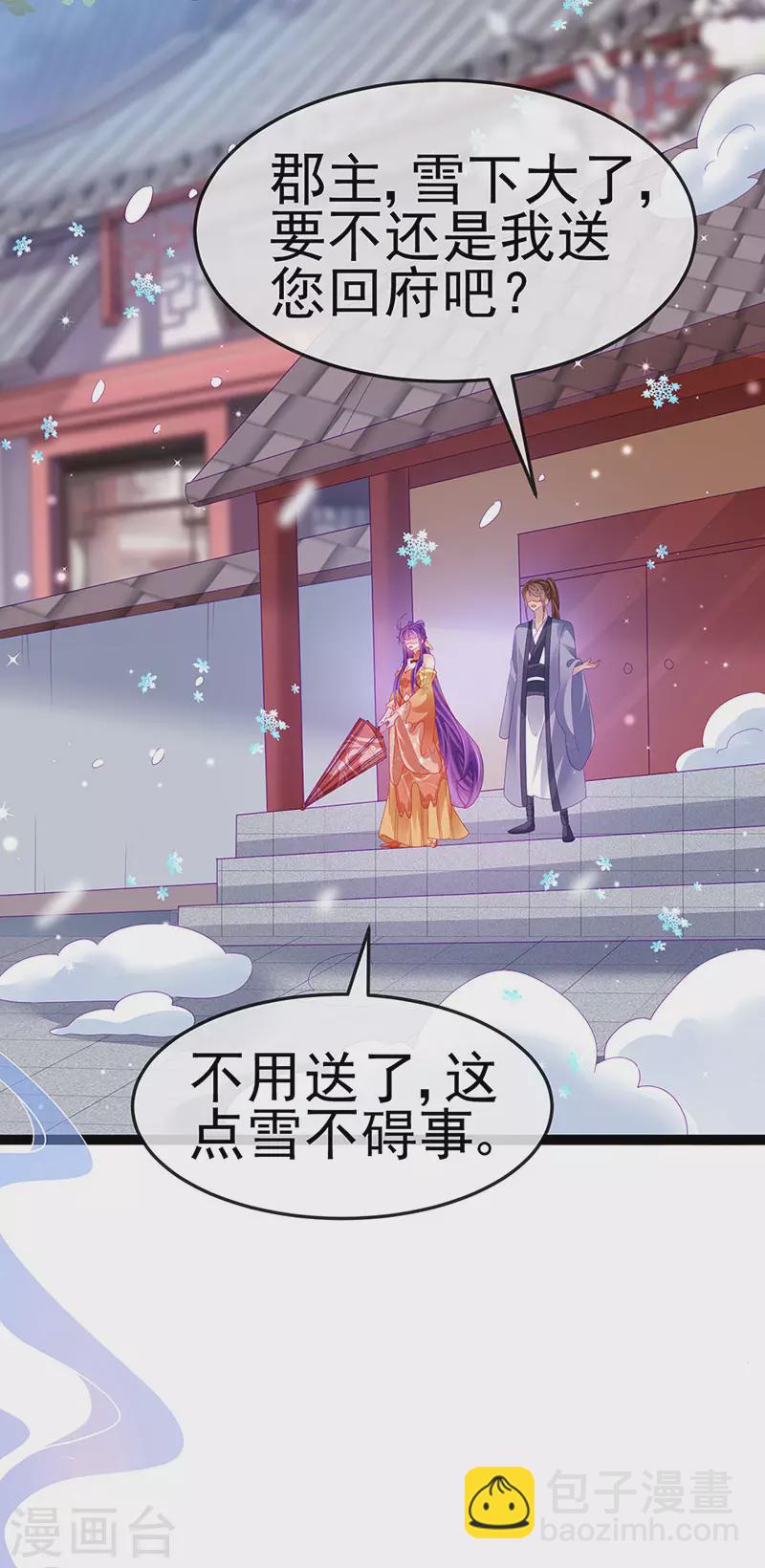 第167话 紧箍咒是个狠人(1/2)-第169话