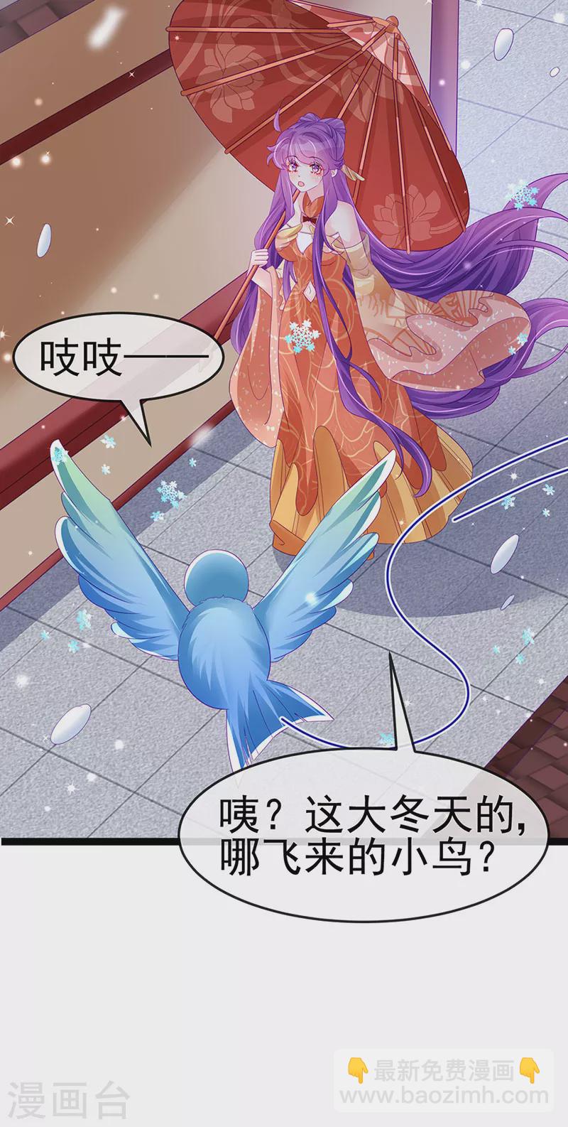 第167话 紧箍咒是个狠人(1/2)-第169话