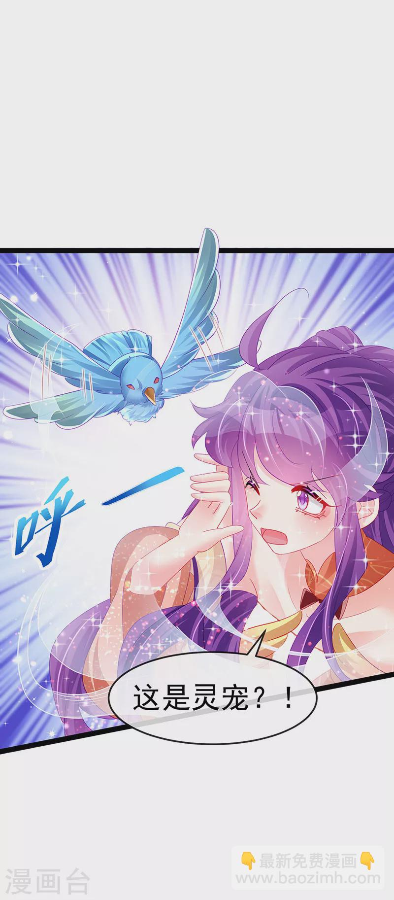 第167话 紧箍咒是个狠人(1/2)-第169话