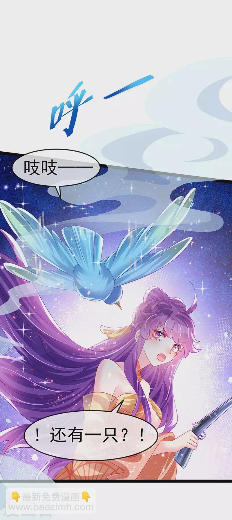 第167话 紧箍咒是个狠人(1/2)-第169话