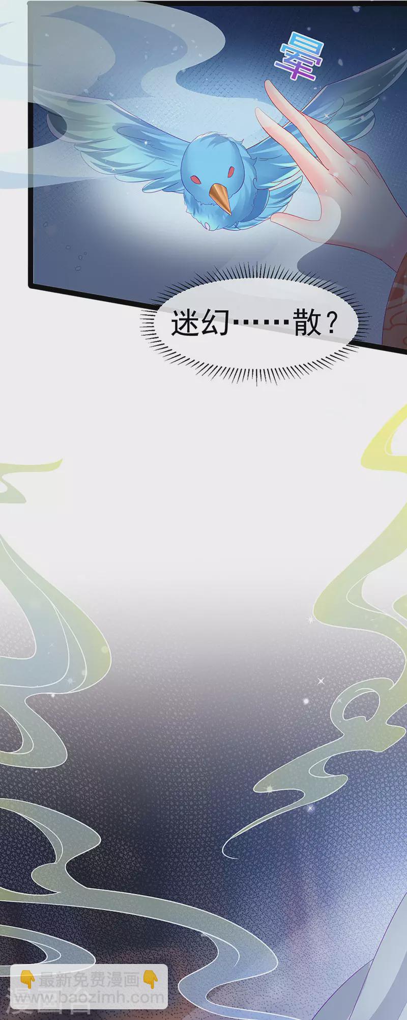第167话 紧箍咒是个狠人(1/2)-第169话