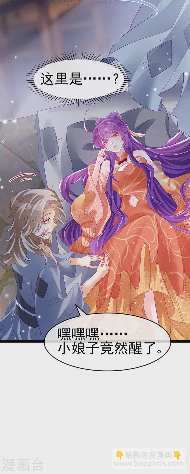 第167话 紧箍咒是个狠人(1/2)-第169话
