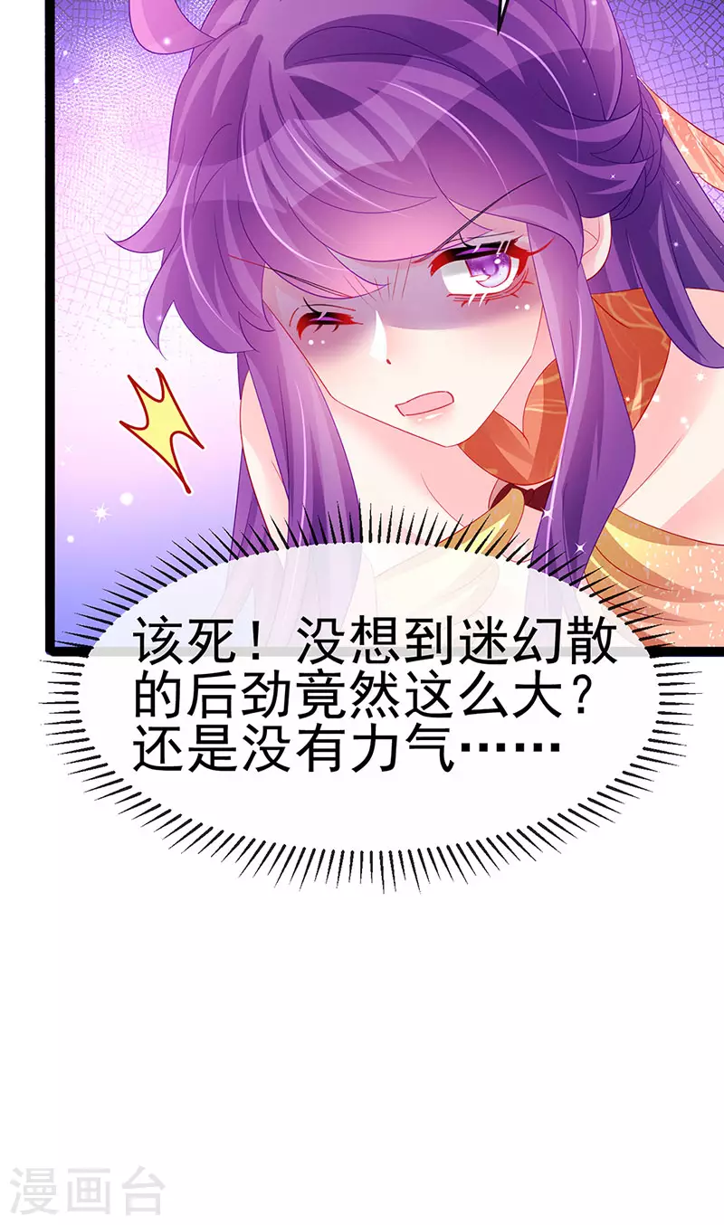 第167话 紧箍咒是个狠人(1/2)-第169话