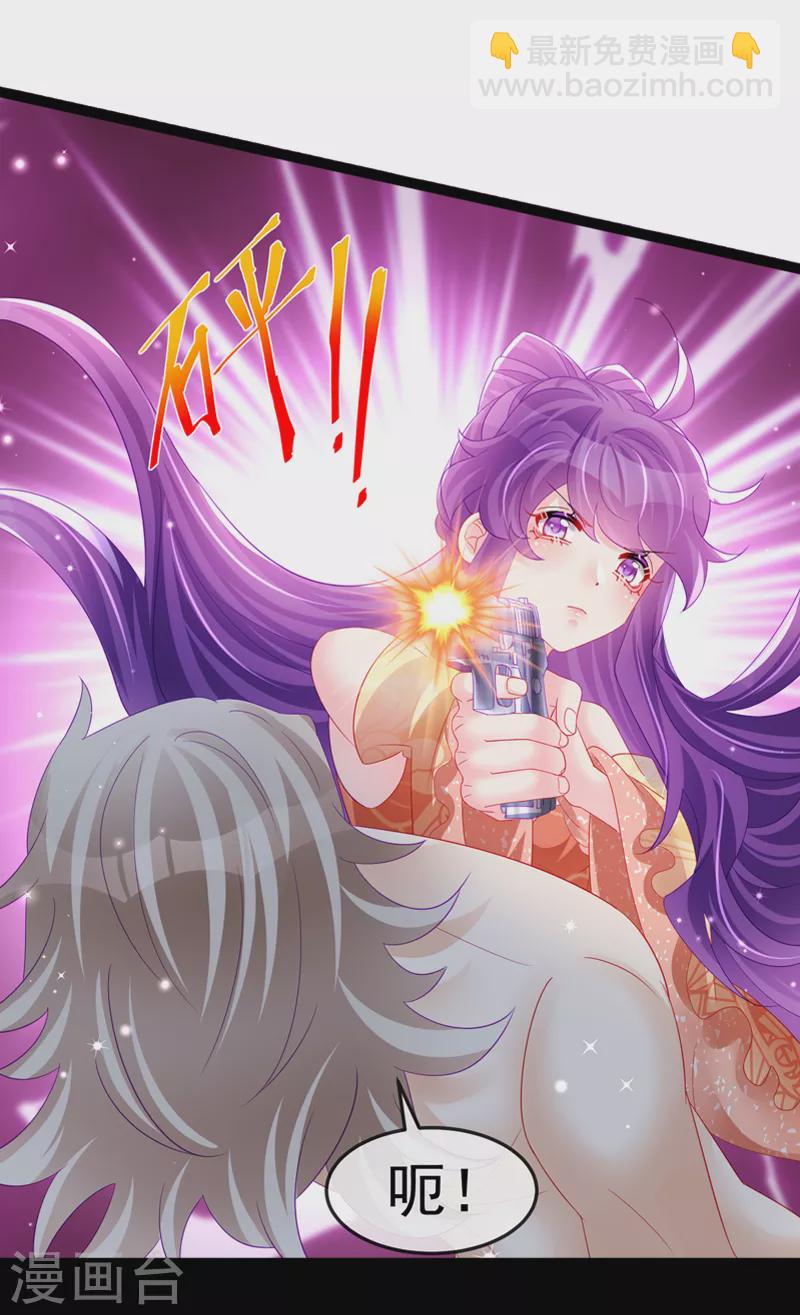 第167话 紧箍咒是个狠人(1/2)-第169话