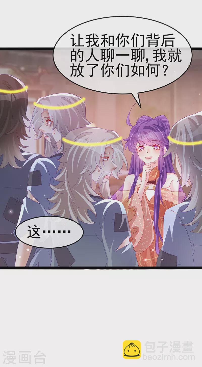 第167话 紧箍咒是个狠人(1/2)-第169话