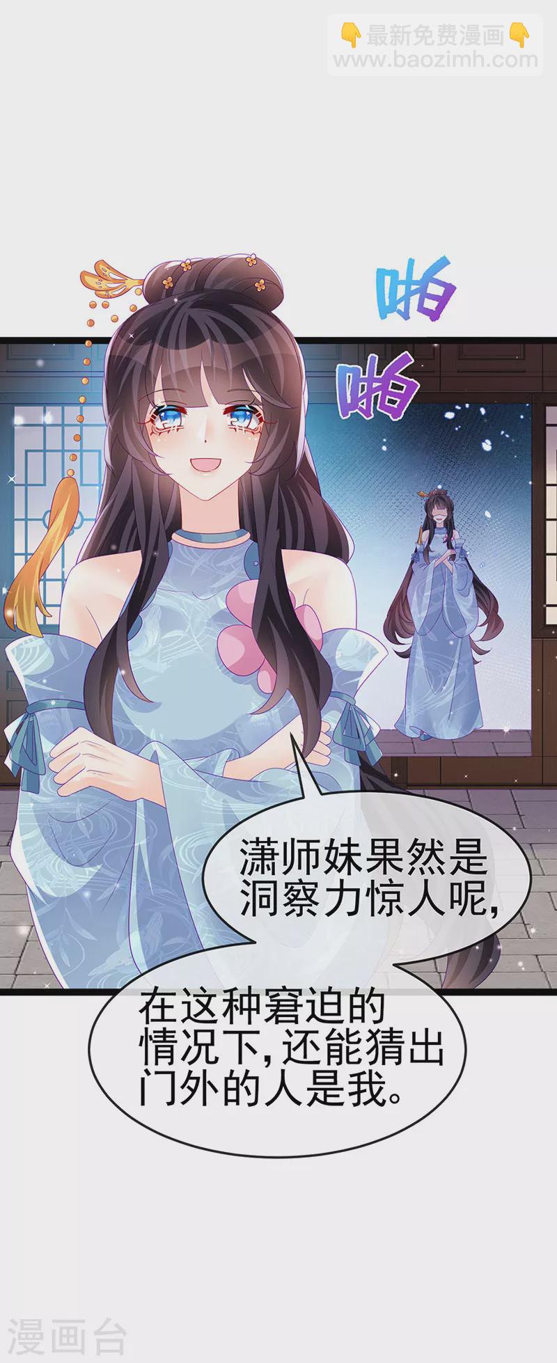 第167话 紧箍咒是个狠人(1/2)-第169话