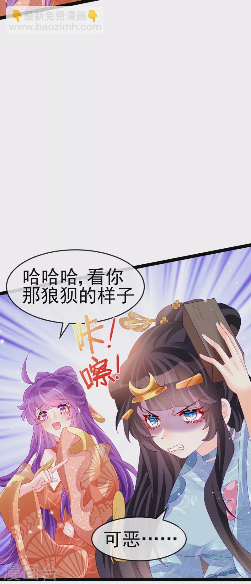 第167话 紧箍咒是个狠人(1/2)-第169话
