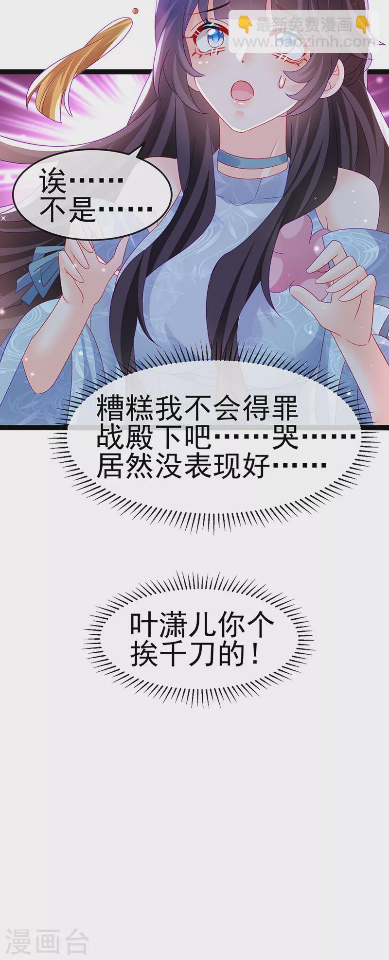 第167话 紧箍咒是个狠人(1/2)-第169话