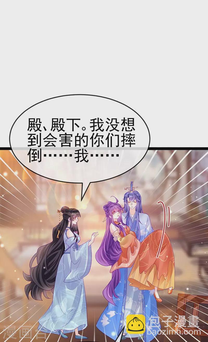 第167话 紧箍咒是个狠人(1/2)-第169话