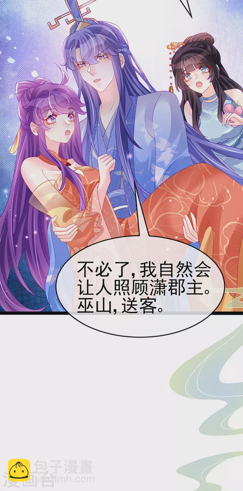 第167话 紧箍咒是个狠人(1/2)-第169话