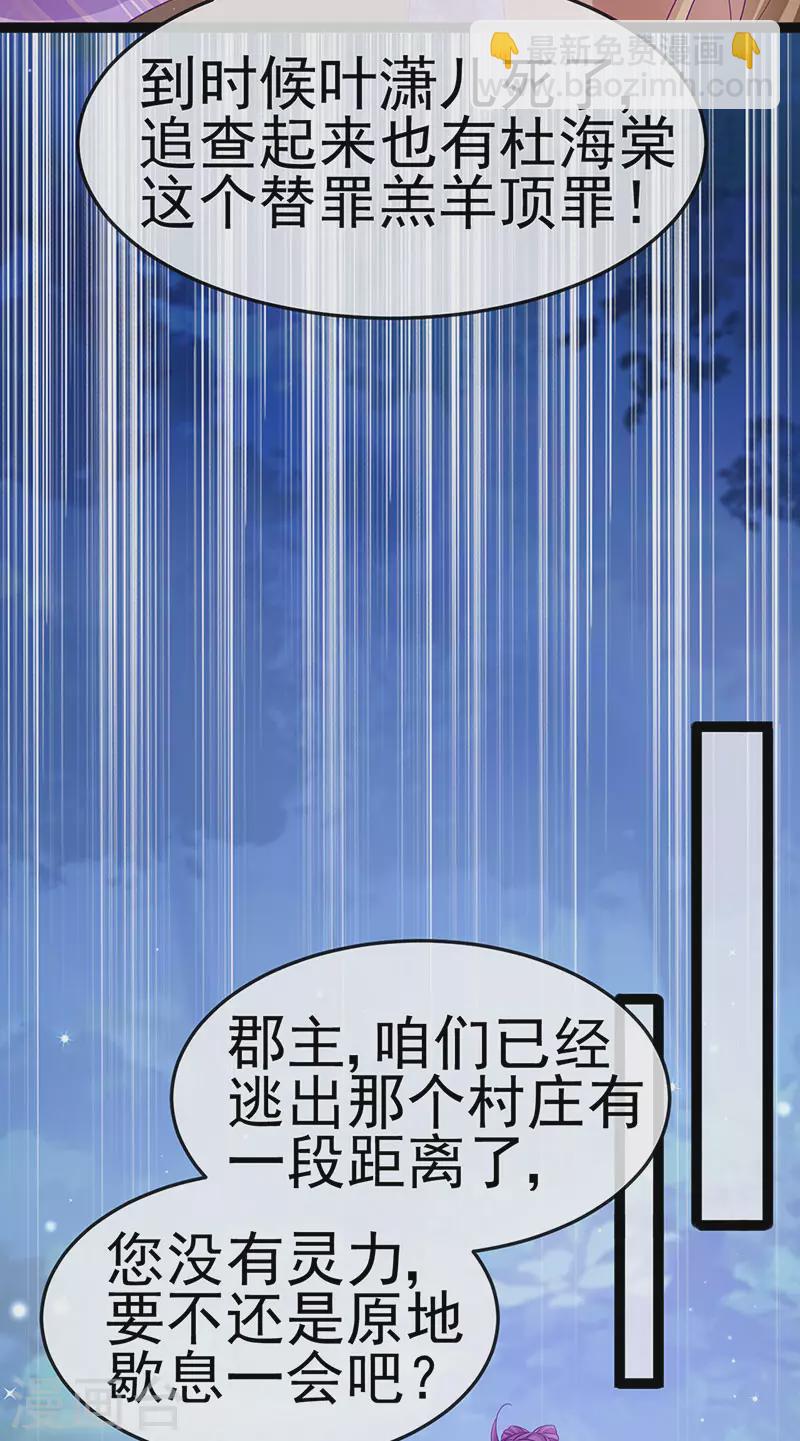 第169话 果然是变态-第171话