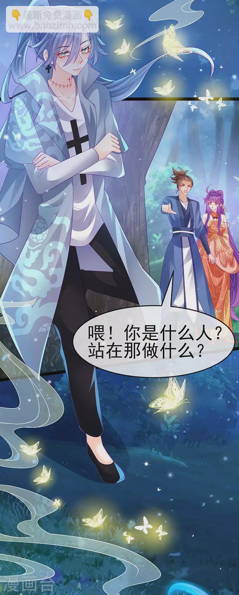 第169话 果然是变态-第171话