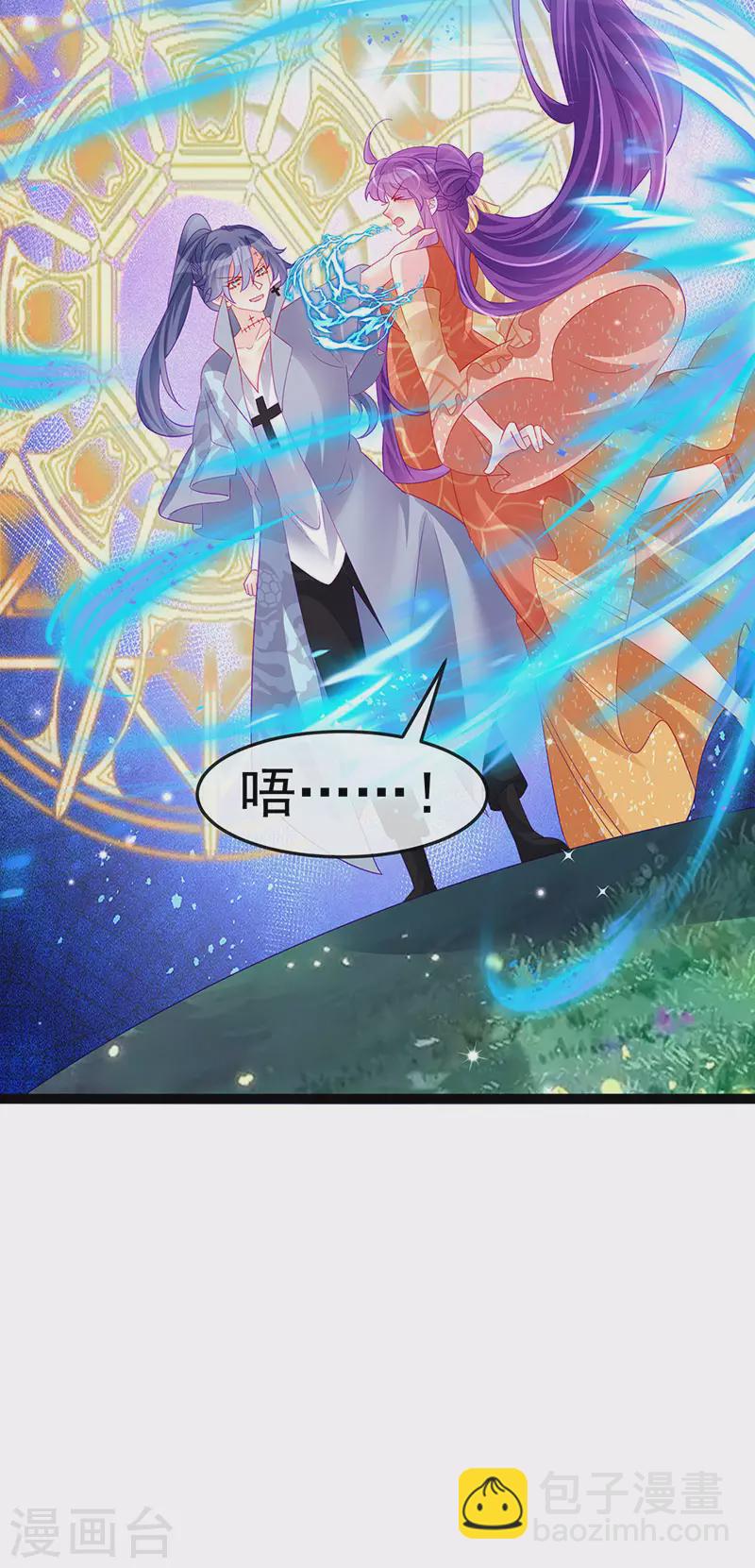 第169话 果然是变态-第171话
