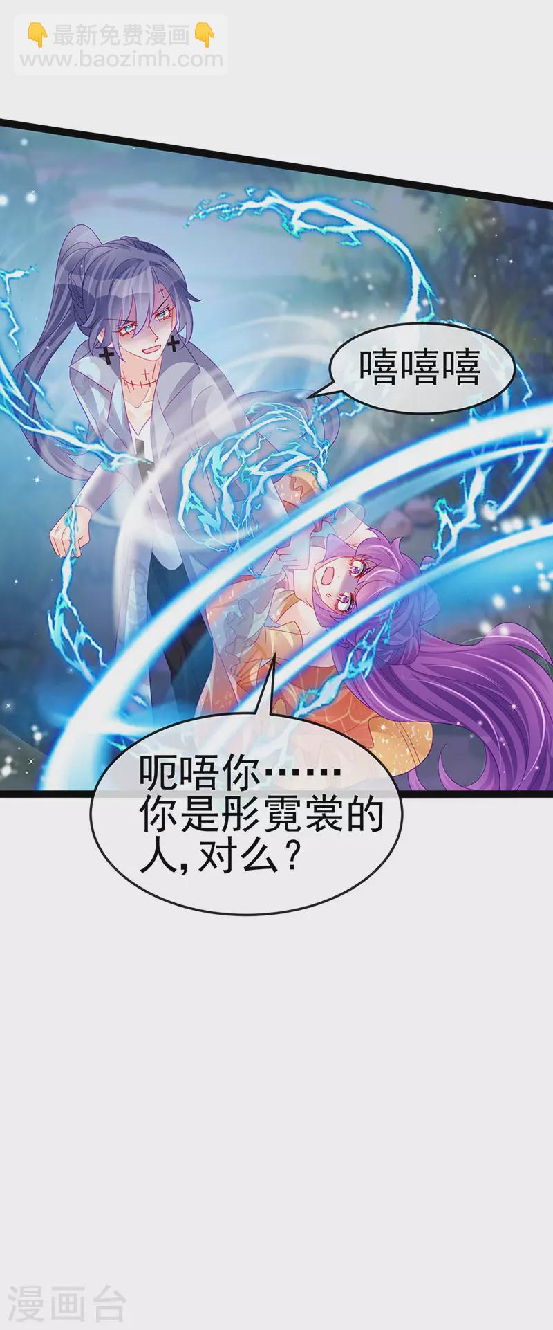 第169话 果然是变态-第171话