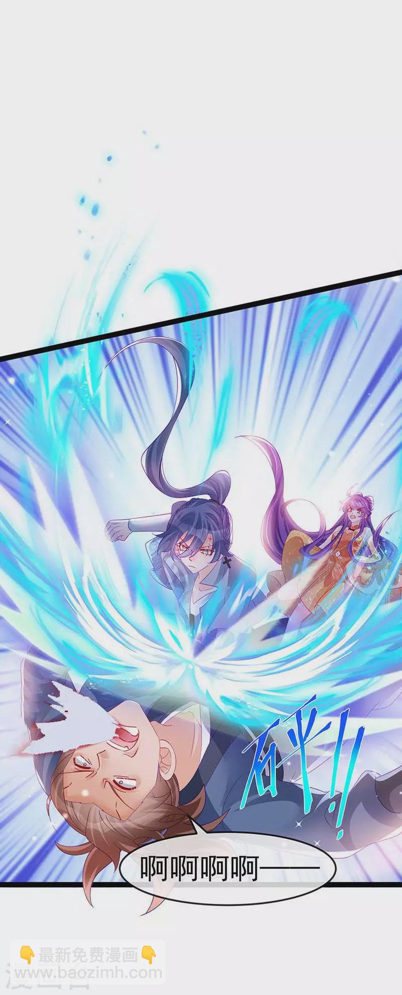 第169话 果然是变态-第171话