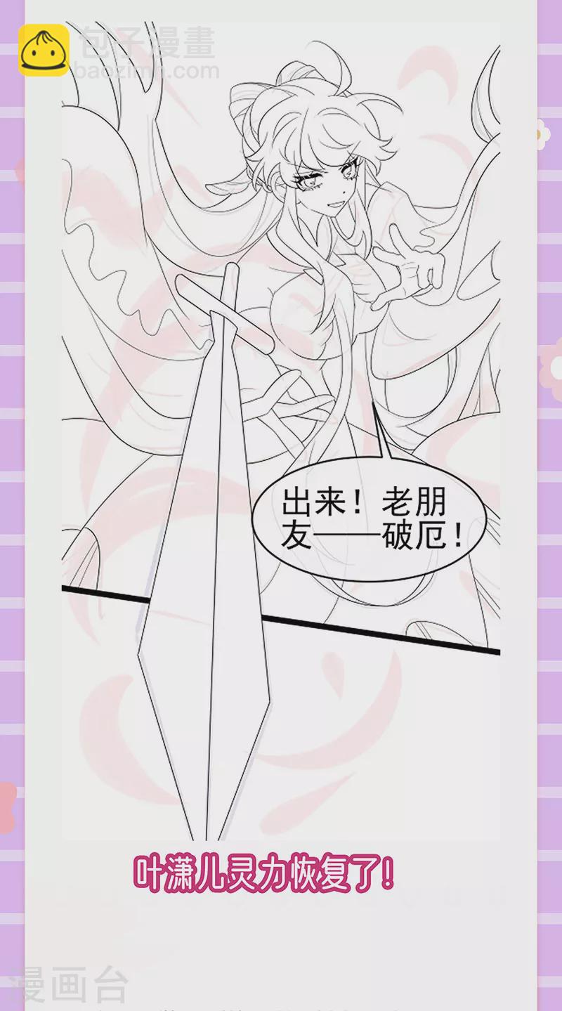 第169话 果然是变态-第171话