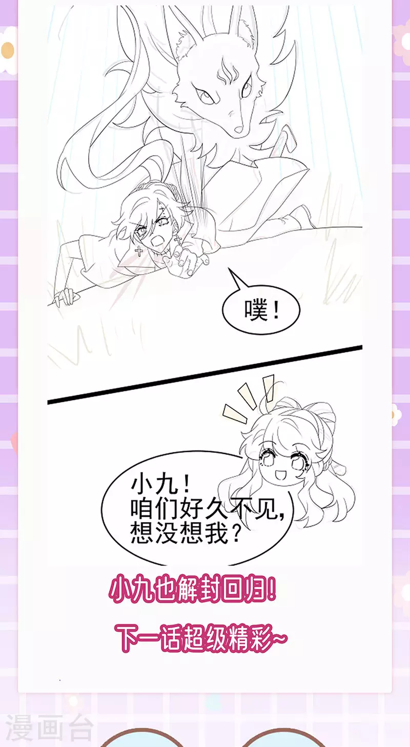 第169话 果然是变态-第171话