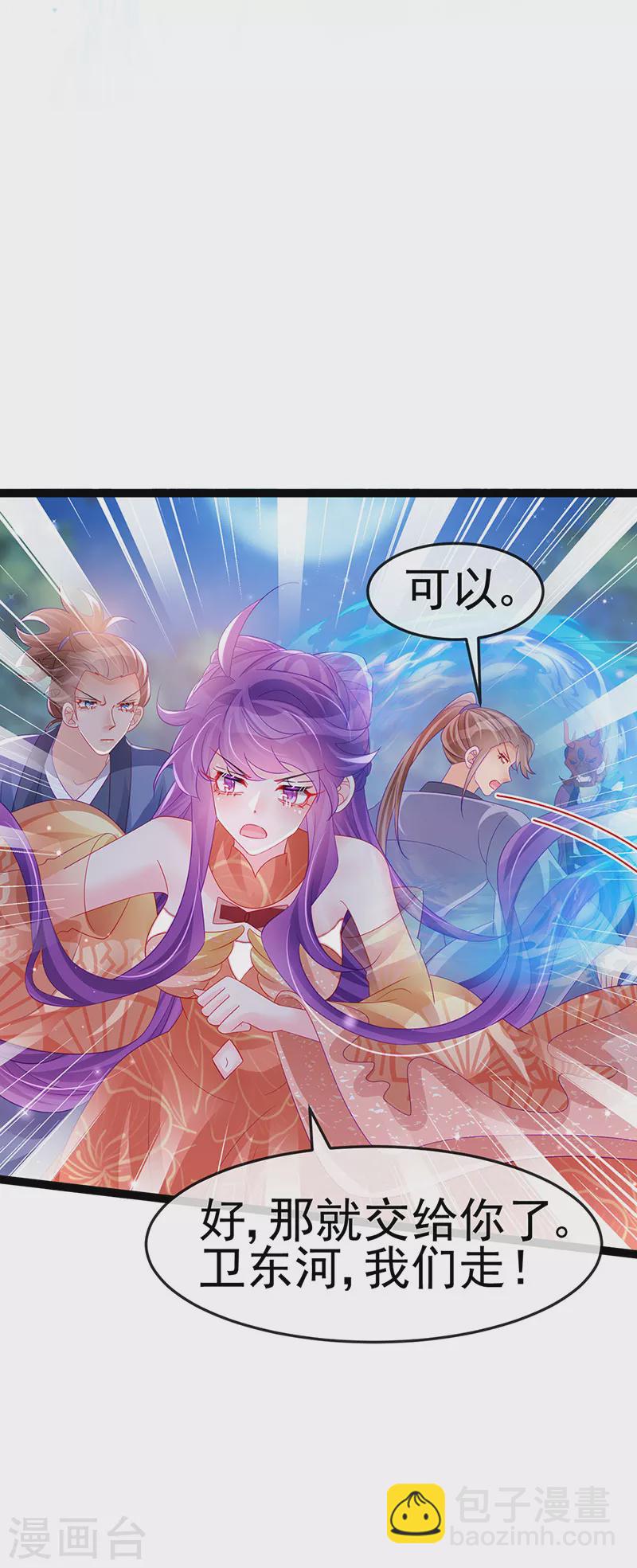 第169话 果然是变态-第171话