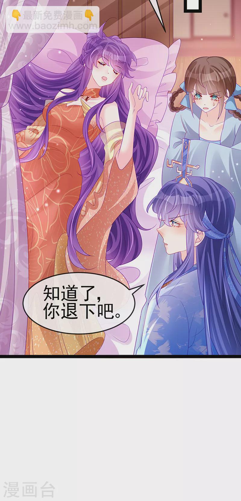 第171话 殿下施救反常女人-第173话