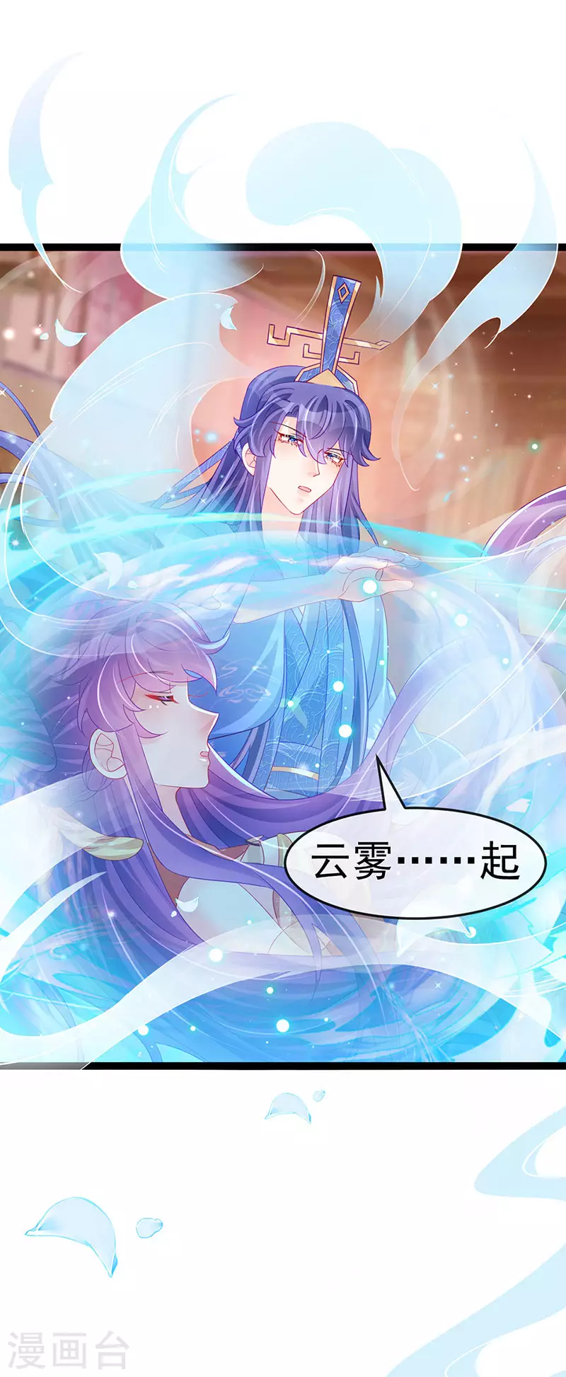 第171话 殿下施救反常女人-第173话