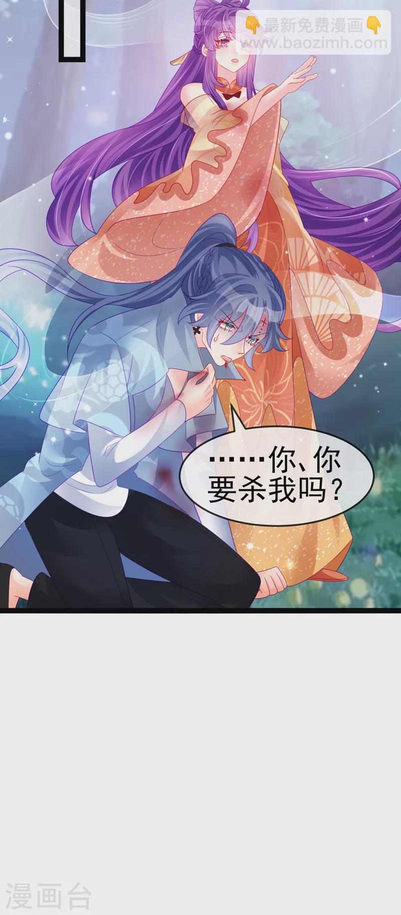 第171话 殿下施救反常女人-第173话