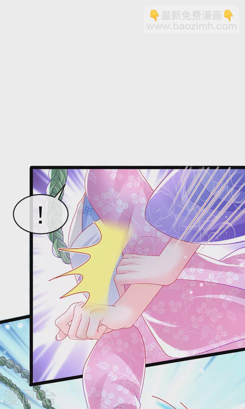 第173话 师兄们吃醋啦(1/2)-第175话