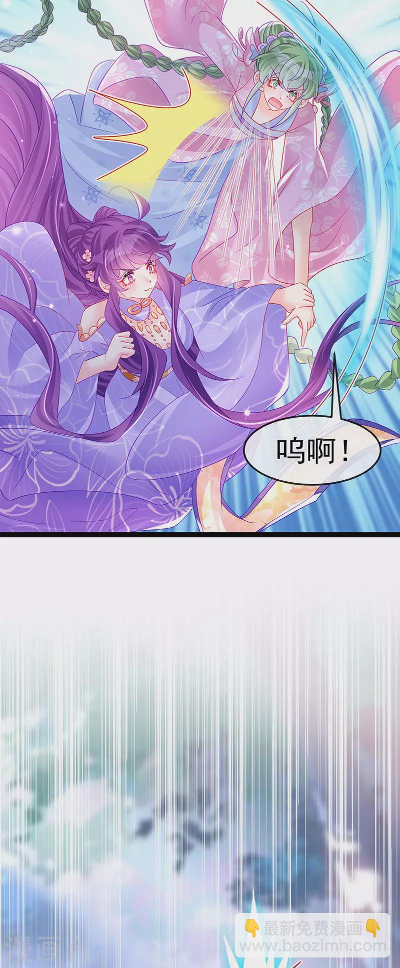 第173话 师兄们吃醋啦(1/2)-第175话