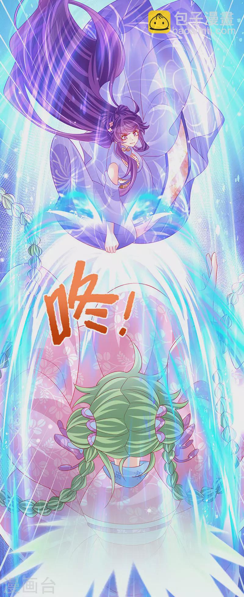 第173话 师兄们吃醋啦(1/2)-第175话