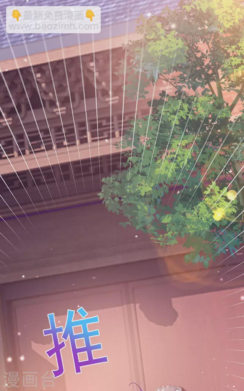 第173话 师兄们吃醋啦(1/2)-第175话