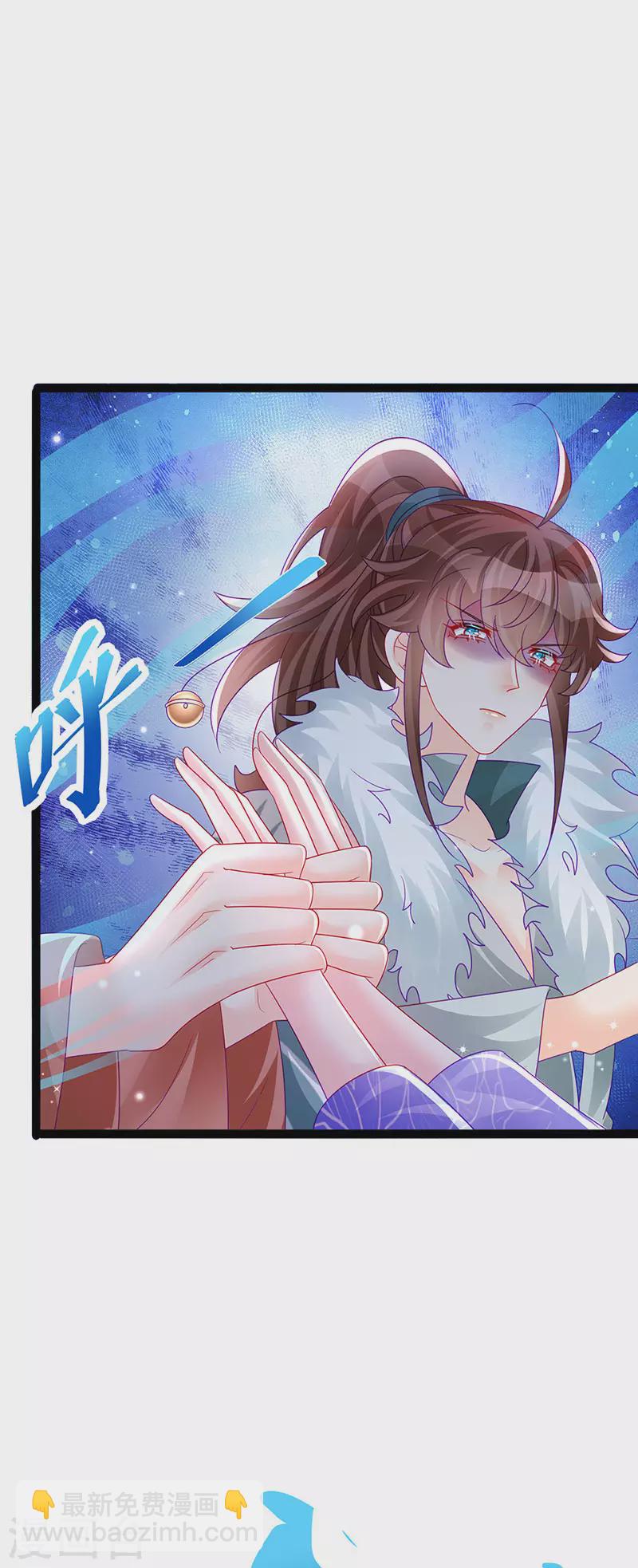 第173话 师兄们吃醋啦(1/2)-第175话