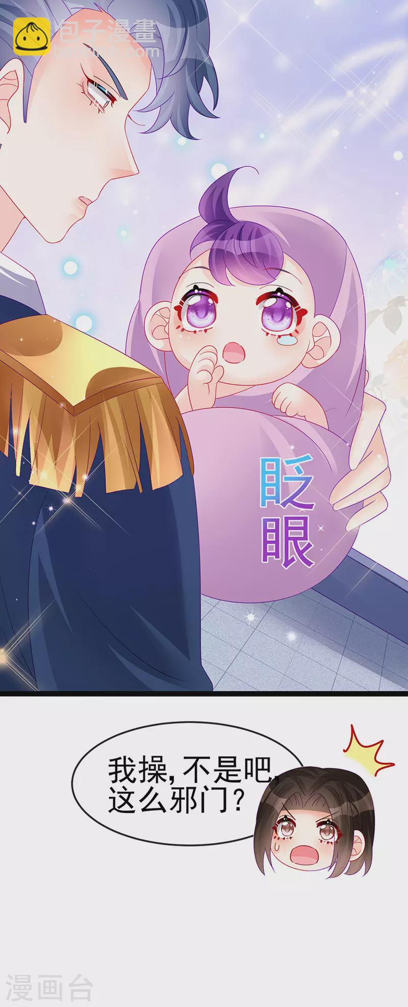 第175话 男澡堂作战-第177话