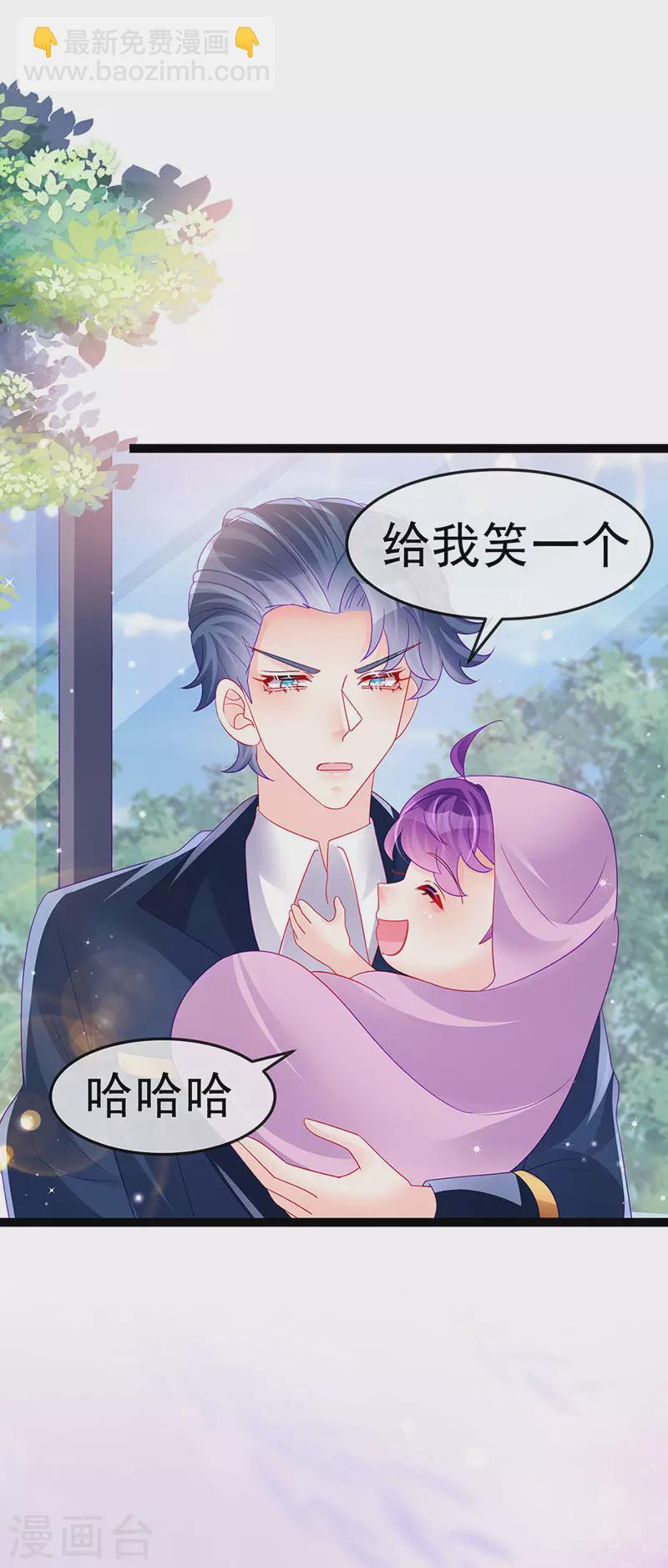 第175话 男澡堂作战-第177话
