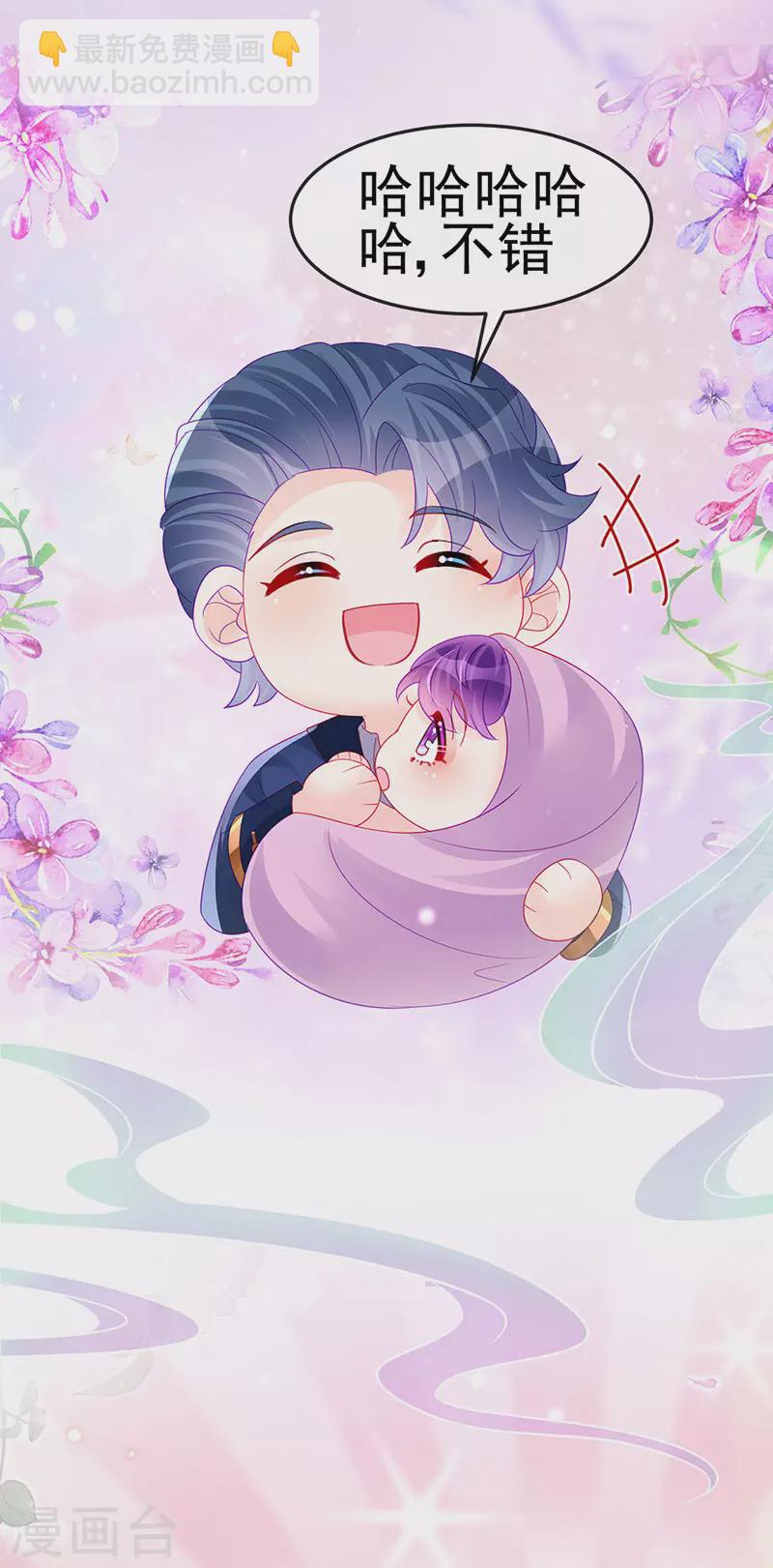 第175话 男澡堂作战-第177话